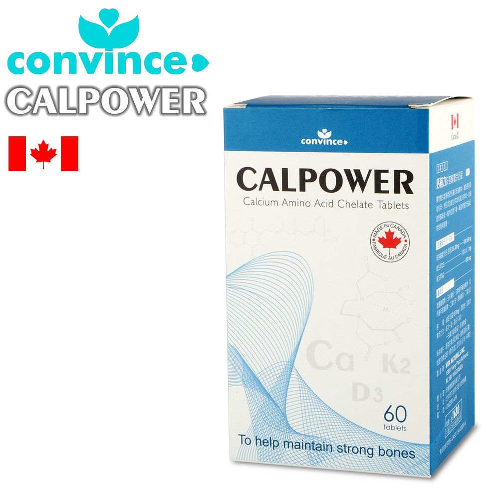 康心鈣補力 CALPOWER 胺基酸螯合鈣錠(60顆/盒)✿90D014